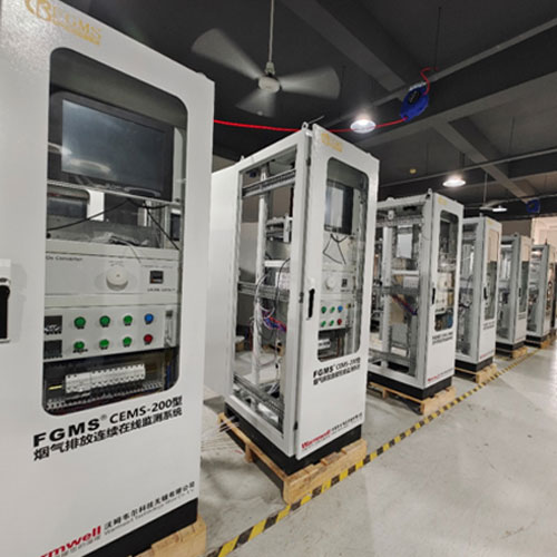 FGMS-CEMS-200型烟气在线监测系统